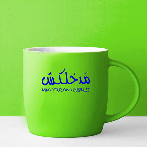 Mug - Mind your own business